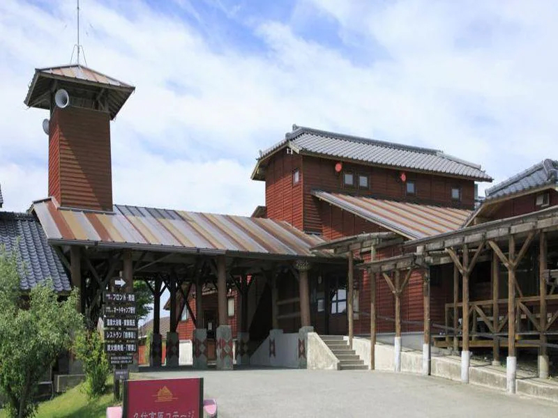 구주 코겐 코티지 (예정)